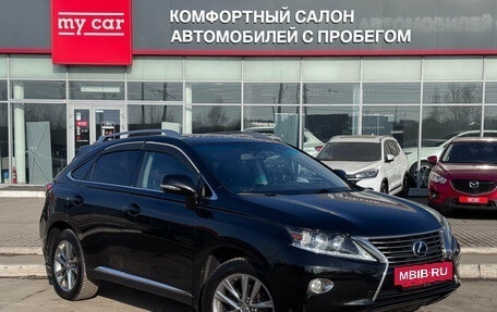 Lexus RX III, 2013 год, 2 330 000 рублей, 3 фотография