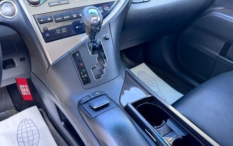 Lexus RX III, 2013 год, 2 330 000 рублей, 9 фотография