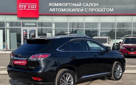 Lexus RX III, 2013 год, 2 330 000 рублей, 4 фотография
