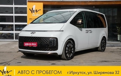 Hyundai Staria, 2023 год, 5 198 000 рублей, 1 фотография