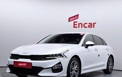 KIA K5, 2022 год, 1 922 000 рублей, 1 фотография