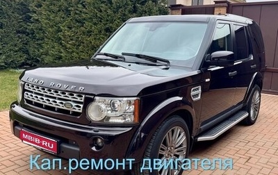 Land Rover Discovery IV, 2011 год, 1 950 000 рублей, 1 фотография