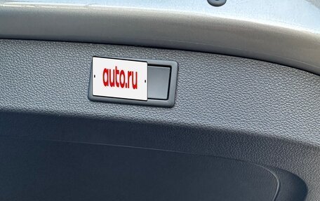 Skoda Kodiaq I, 2022 год, 4 050 000 рублей, 15 фотография