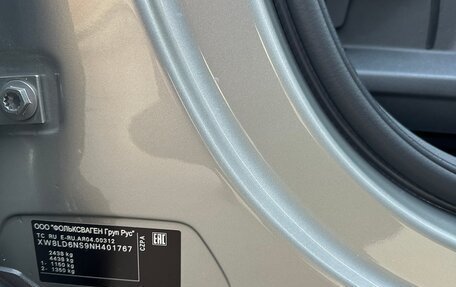 Skoda Kodiaq I, 2022 год, 4 050 000 рублей, 25 фотография