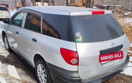 Nissan AD III, 2015 год, 750 000 рублей, 4 фотография