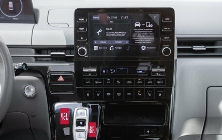 Hyundai Staria, 2023 год, 5 198 000 рублей, 18 фотография