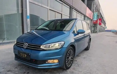 Volkswagen Touran III, 2023 год, 1 720 777 рублей, 1 фотография
