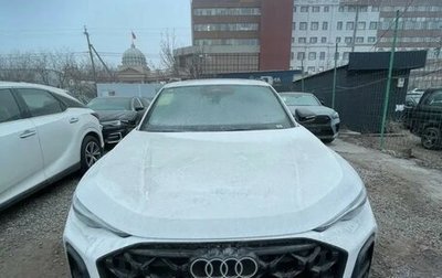 Audi Q5, 2026 год, 7 490 000 рублей, 1 фотография