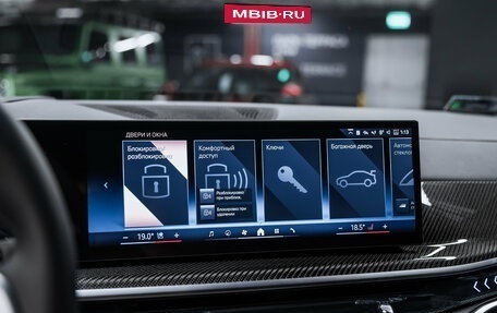 BMW X6, 2025 год, 15 400 000 рублей, 30 фотография