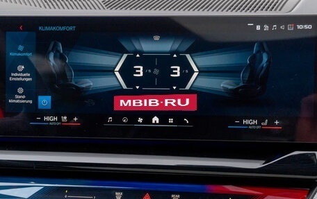 BMW M5, 2026 год, 20 700 000 рублей, 24 фотография