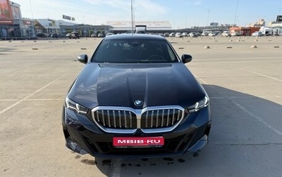 BMW 5 серия, 2024 год, 10 500 000 рублей, 1 фотография