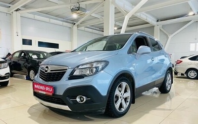 Opel Mokka I, 2012 год, 999 000 рублей, 1 фотография