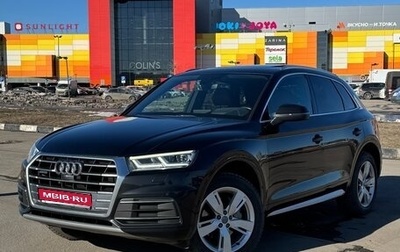 Audi Q5, 2020 год, 3 900 000 рублей, 1 фотография