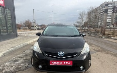 Toyota Prius Alpha I (ZVW40/41), 2013 год, 1 200 000 рублей, 1 фотография