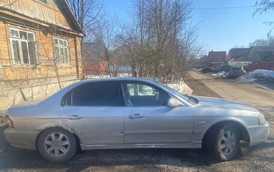 KIA Magentis I, 2005 год, 300 000 рублей, 1 фотография