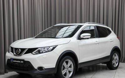 Nissan Qashqai, 2016 год, 1 940 000 рублей, 1 фотография