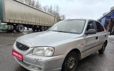 Hyundai Accent II, 2006 год, 175 000 рублей, 1 фотография