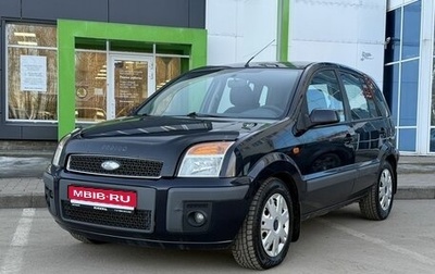 Ford Fusion I, 2007 год, 400 000 рублей, 1 фотография