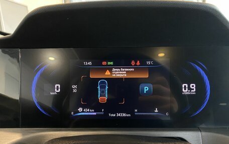 Changan CS35 Plus, 2023 год, 2 050 000 рублей, 11 фотография