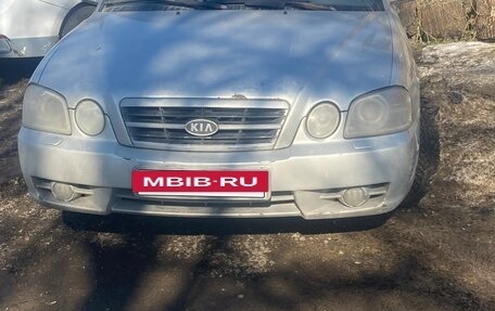 KIA Magentis I, 2005 год, 300 000 рублей, 2 фотография