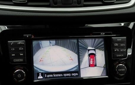 Nissan Qashqai, 2016 год, 1 940 000 рублей, 14 фотография