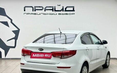 KIA Rio III рестайлинг, 2015 год, 939 900 рублей, 5 фотография