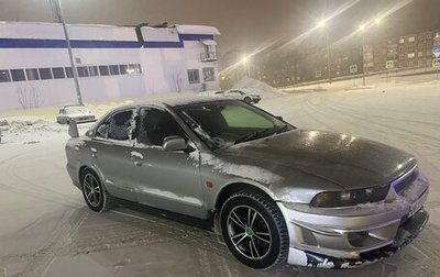 Mitsubishi Galant VIII, 1999 год, 299 000 рублей, 1 фотография