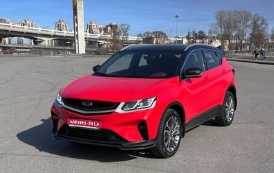 Geely Coolray I, 2022 год, 1 600 000 рублей, 1 фотография