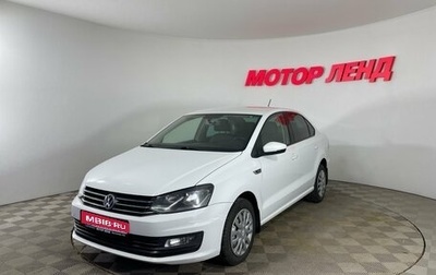 Volkswagen Polo VI (EU Market), 2018 год, 1 087 000 рублей, 1 фотография