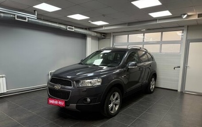 Chevrolet Captiva I, 2013 год, 1 350 000 рублей, 1 фотография