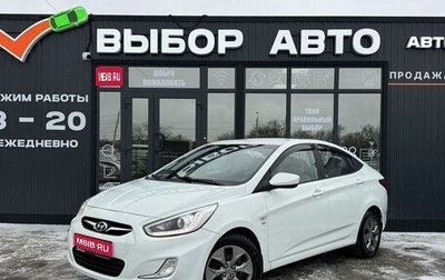 Hyundai Solaris II рестайлинг, 2013 год, 865 000 рублей, 1 фотография