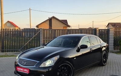 Infiniti G, 2010 год, 1 550 000 рублей, 1 фотография