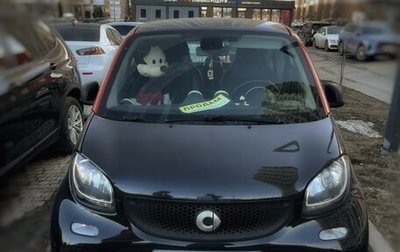 Smart Fortwo III, 2016 год, 799 000 рублей, 1 фотография