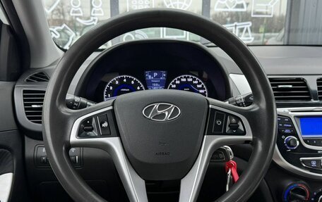Hyundai Solaris II рестайлинг, 2013 год, 865 000 рублей, 10 фотография