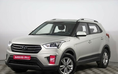Hyundai Creta I рестайлинг, 2017 год, 1 489 000 рублей, 1 фотография