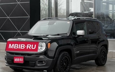 Jeep Renegade I рестайлинг, 2018 год, 1 600 000 рублей, 1 фотография
