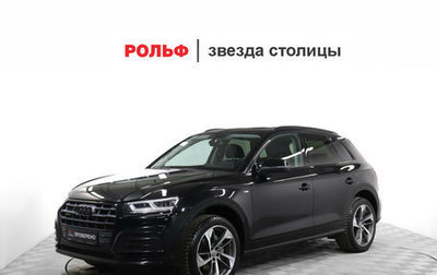 Audi Q5, 2018 год, 3 599 000 рублей, 1 фотография