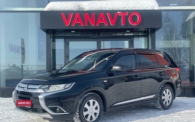 Mitsubishi Outlander III рестайлинг 3, 2017 год, 1 599 000 рублей, 1 фотография