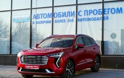 Haval Jolion, 2021 год, 1 899 000 рублей, 1 фотография