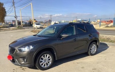 Mazda CX-5 II, 2017 год, 2 199 999 рублей, 1 фотография