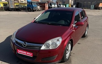 Opel Astra H, 2008 год, 539 000 рублей, 1 фотография