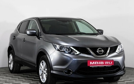 Nissan Qashqai, 2018 год, 1 499 000 рублей, 3 фотография