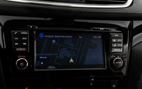 Nissan Qashqai, 2018 год, 1 499 000 рублей, 17 фотография