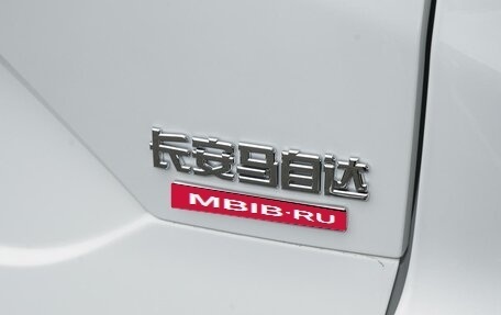 Mazda CX-5 II, 2025 год, 2 997 996 рублей, 18 фотография