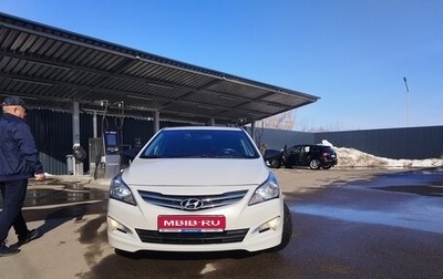 Hyundai Solaris II рестайлинг, 2015 год, 840 000 рублей, 1 фотография