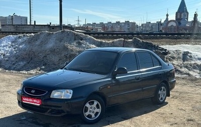Hyundai Accent II, 2007 год, 270 000 рублей, 1 фотография