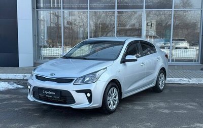 KIA Rio IV, 2019 год, 1 550 000 рублей, 1 фотография