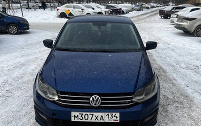 Volkswagen Polo VI (EU Market), 2019 год, 700 000 рублей, 1 фотография