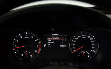 KIA Optima IV, 2018 год, 2 299 000 рублей, 14 фотография