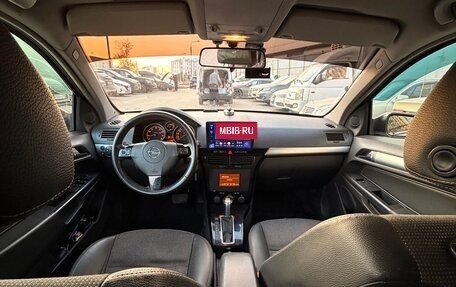 Opel Astra H, 2007 год, 490 000 рублей, 14 фотография